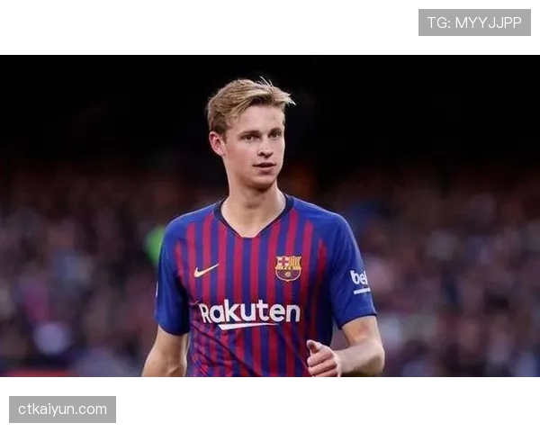 厄德高与德容中场推进能力的差异根源