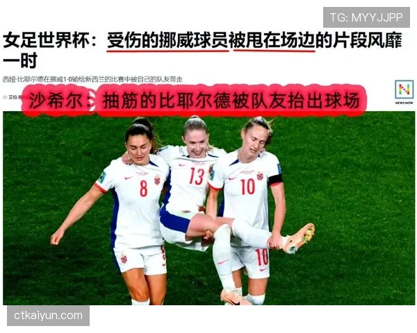 瑞士队世界杯关键战全解析